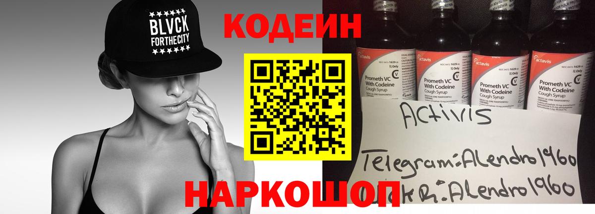 Cocaine Калуга