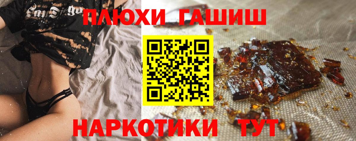 Гашиш Cannabis Калуга