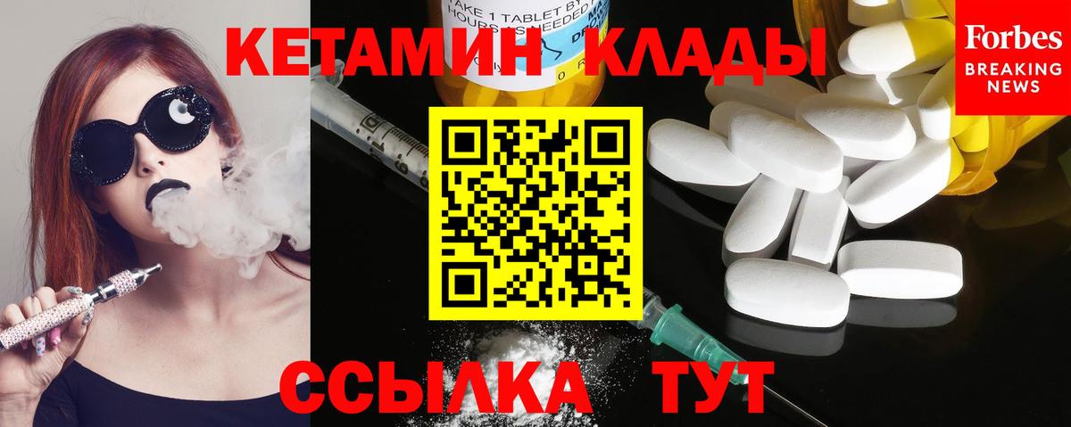 МЕФ кристаллы  Экстази  Калуга  Вход с VPN  ГАШИШ  COCAIN  Бошки Шишки 