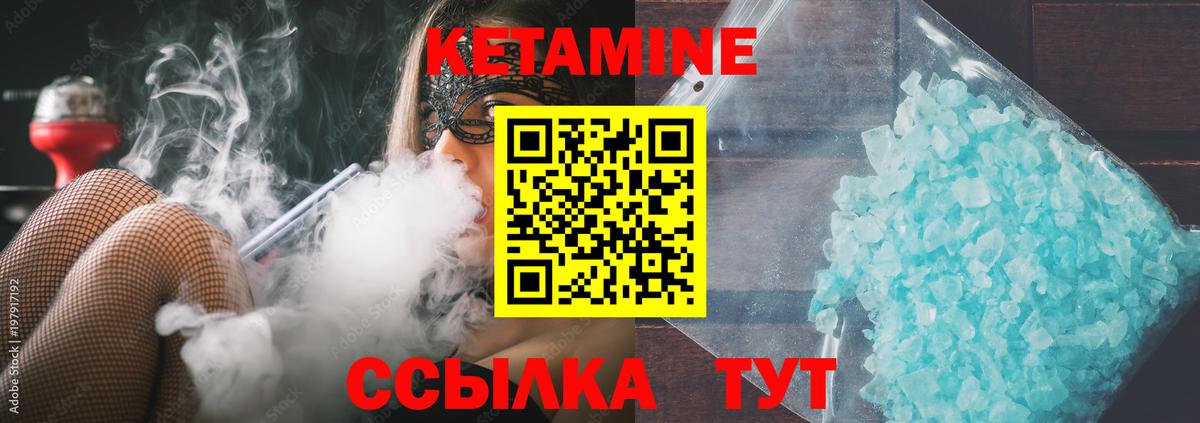 Кетамин VHQ  Вход с VPN  Калуга  КЕТАМИН ketamine 