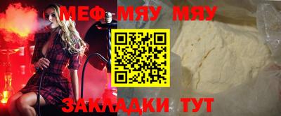 бутик Кумертау