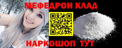 бутик Кумертау