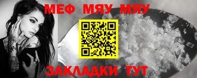 метамфетамин Кунгур