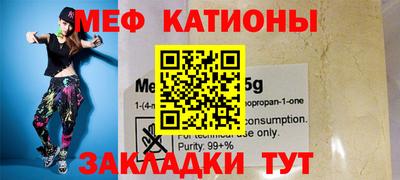 бутик Кумертау