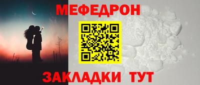 MESCALINE Кулебаки