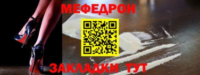 метамфетамин Кунгур