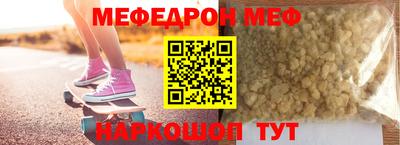 метамфетамин Кунгур