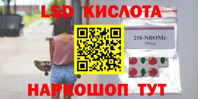 бутик Кумертау