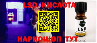 бутик Кумертау