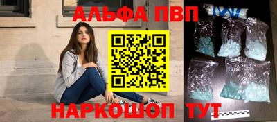 метамфетамин Кунгур
