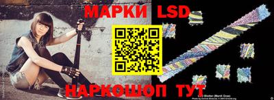 метамфетамин Кунгур