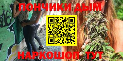 метамфетамин Кунгур