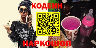 MESCALINE Кулебаки