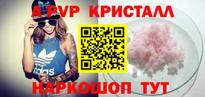 метамфетамин Кунгур