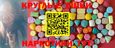 бутик Кумертау