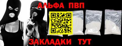 метамфетамин Кунгур