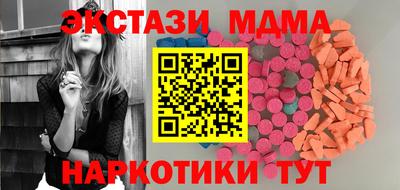 бутик Кумертау
