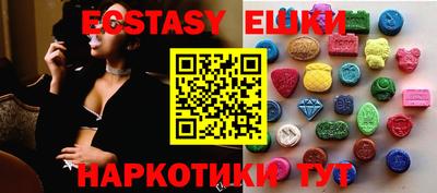 бутик Кумертау