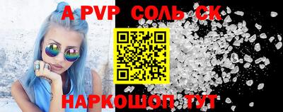 бутик Кумертау