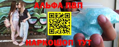 метамфетамин Кунгур