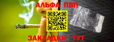 метамфетамин Кунгур