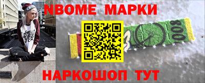 MESCALINE Кулебаки