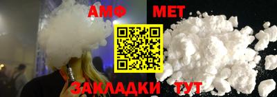 метамфетамин Кунгур