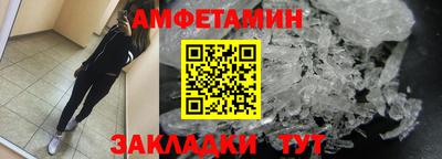 бутик Кумертау