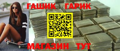 метамфетамин Кунгур