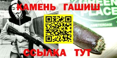 метамфетамин Кунгур