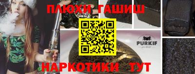метамфетамин Кунгур