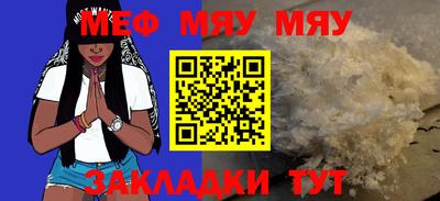 бутик Кумертау