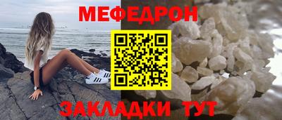 бутик Кумертау