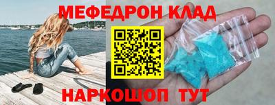 бутик Кумертау