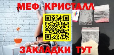 MESCALINE Кулебаки