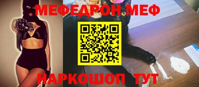 метамфетамин Кунгур