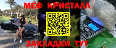 MESCALINE Кулебаки