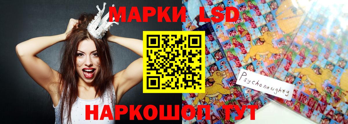 Лсд 25 экстази ecstasy Калуга