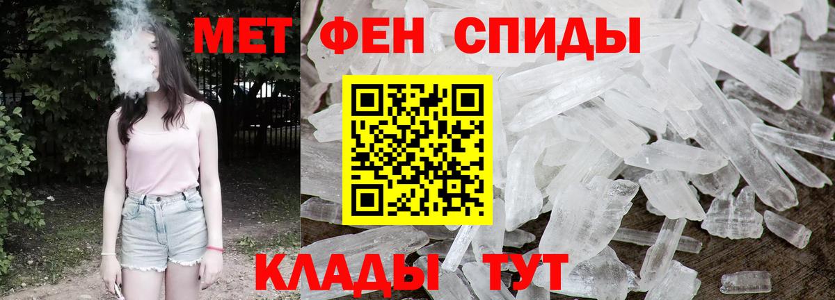 МЕТАМФЕТАМИН винт  МЕТАМФЕТАМИН винт  Калуга  Вход с VPN 