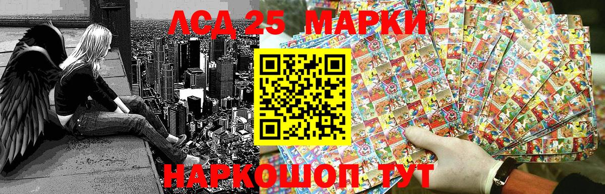 Калуга  Марки NBOMe 1,5мг  Вход с VPN  Марки NBOMe 1,5мг 