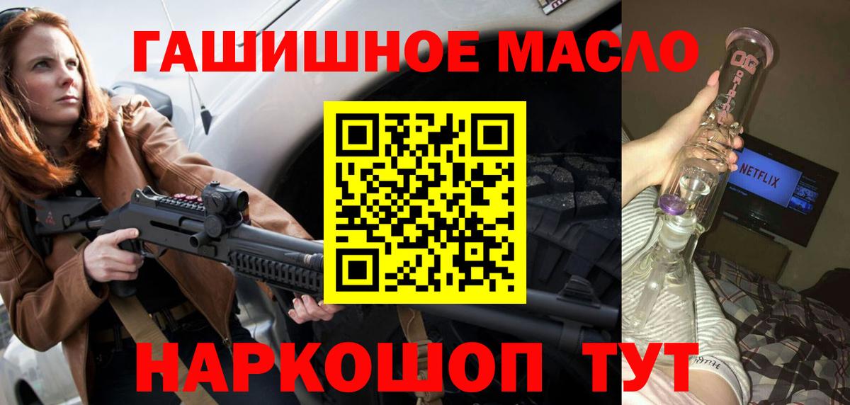 ТГК концентрат Калуга