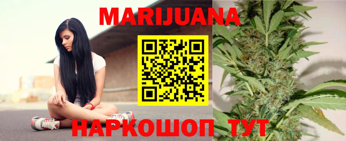 Конопля VHQ  Бошки марихуана OG Kush  Марихуана конопля  Вход с VPN  Калуга 