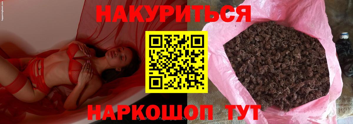 Шишки марихуана индика Калуга